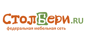 СтолБери