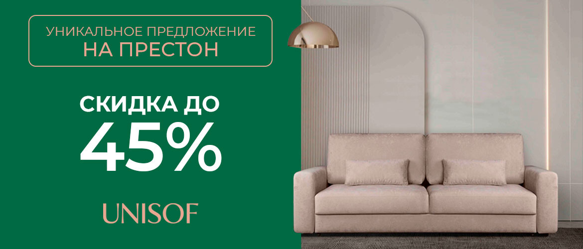 Мебельный центр «ЭМА»