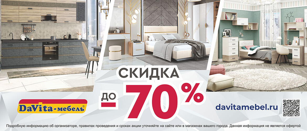 Мебельный центр «ЭМА»