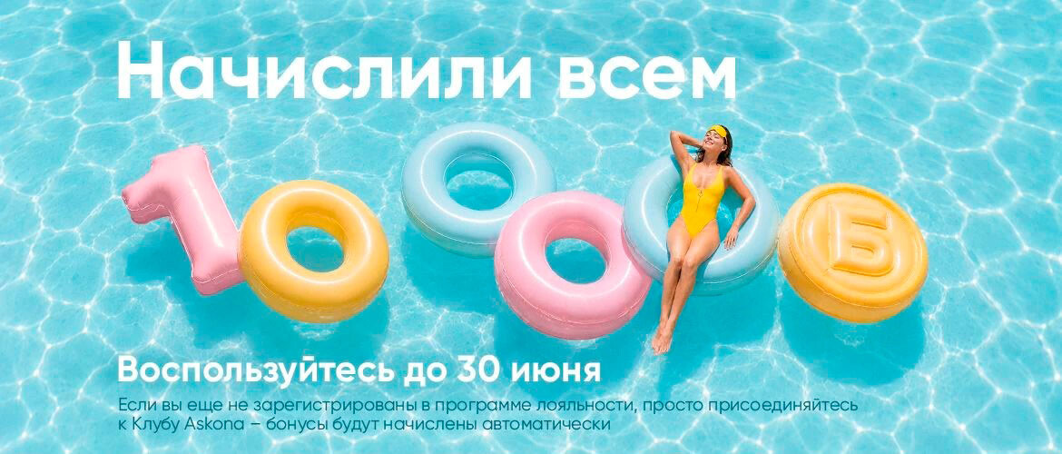 Мебельный центр «ЭМА»