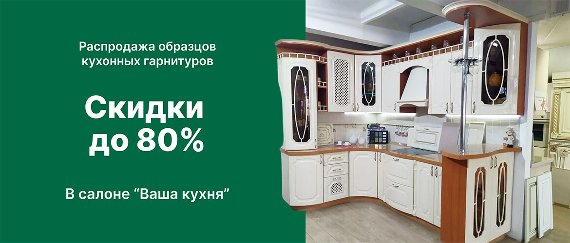 Мебельный центр «ЭМА»