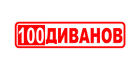 Салон 100 диванов - Мебельный центр «ЭМА»