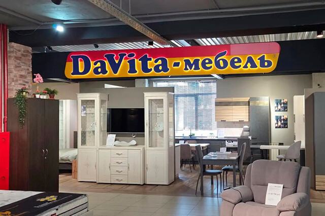 DaVita-мебель - Мебельный центр «ЭМА»