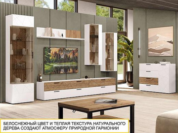 Гостиная Джерси 601 - Мебельный центр «ЭМА»