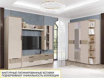 Гостиная Кашемир 608 - Мебельный центр «ЭМА»