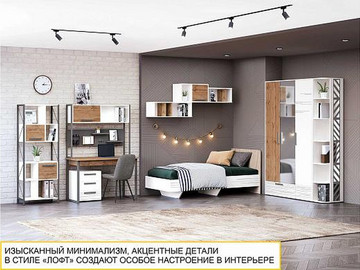 Детская Аляска 503 - Мебельный центр «ЭМА»