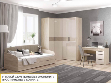 Детская мебель Кашемир 900 - Мебельный центр «ЭМА»